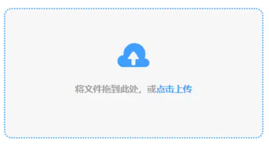 c7加拿大娱乐下载官网使用讲解 - 添加文件